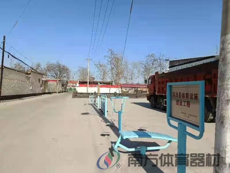 河北威尔特体育用品有限公司 河北威尔特体育用品有限公司