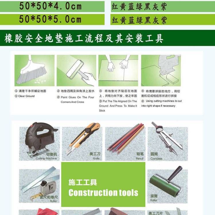 健身绿道骨头砖橡胶材料 块状垫支持定制 文昊新材料透水砖(图9) 健身绿道骨头砖橡胶材料 块状垫支持定制 文昊新材料透水砖(图9)