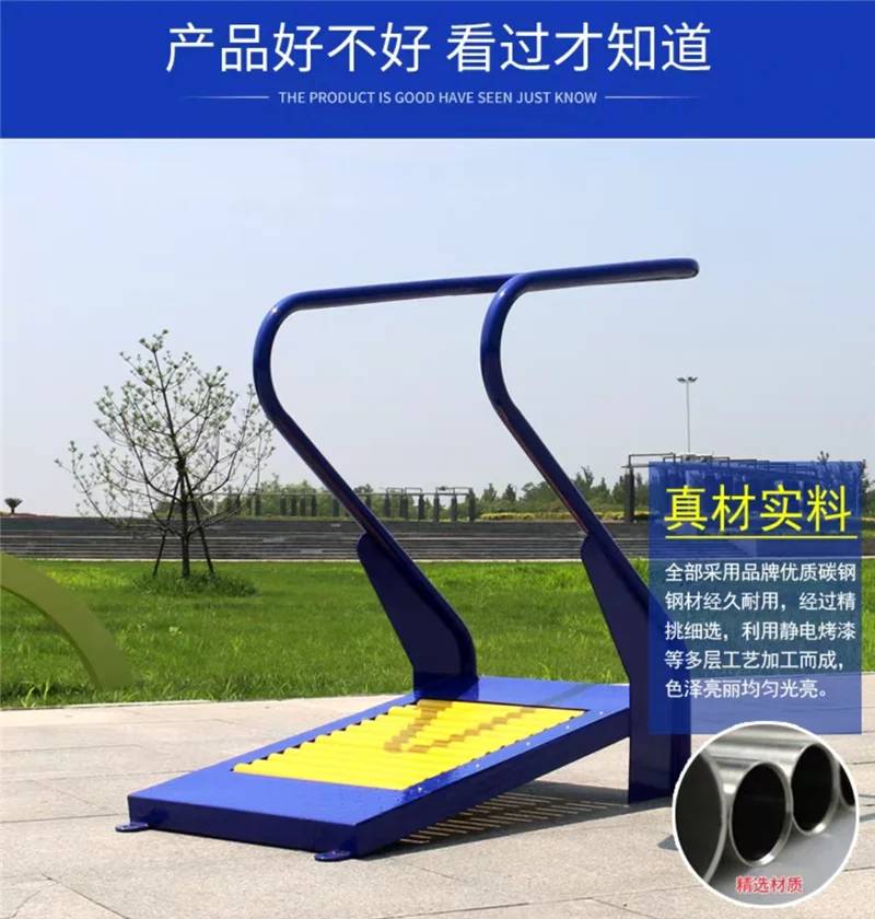 湖南室外健身器材工厂剑桥户外运动健身路径跑步机
