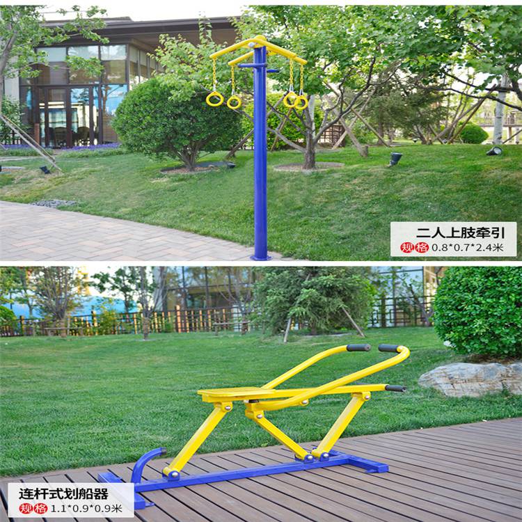 供应跃羚公共健身器材 加工广场双人漫步机 塑木健身路径(图7)