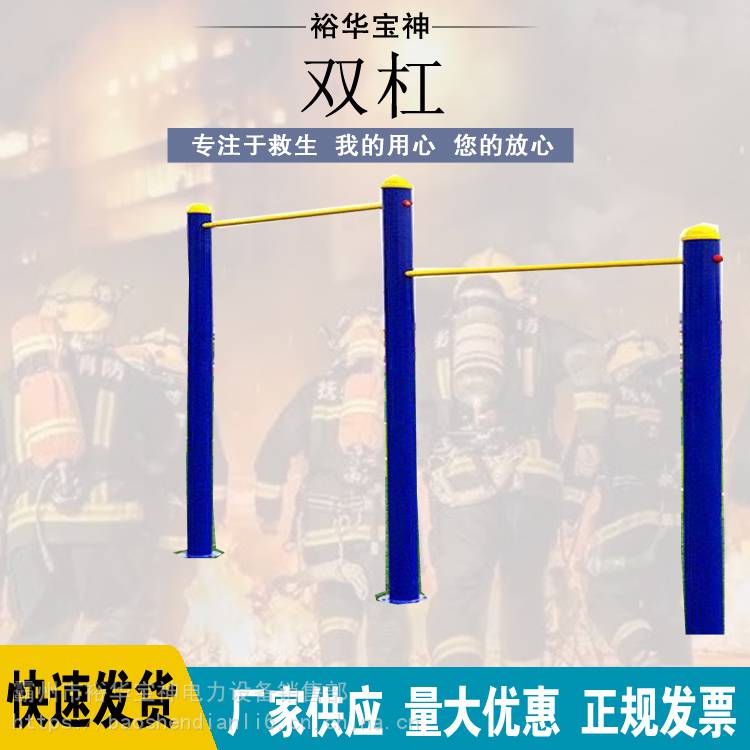 家用卧推架举重床杠铃架双杠成人公园社区广场小区运动路径(图1)