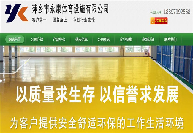 健身路径体育设施价格-赣州体育设施-永康体育健身路径安装(图5) 健身路径体育设施价格-赣州体育设施-永康体育健身路径安装(图5)