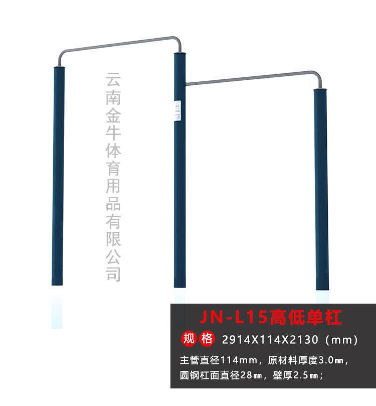 户外健身路径 云南金牛体育  小区 公园 学校 医院 健身器材(图6)